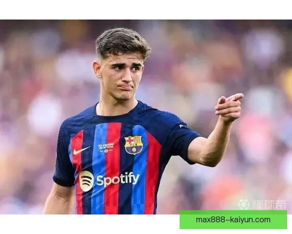 加维世界最佳年轻中场