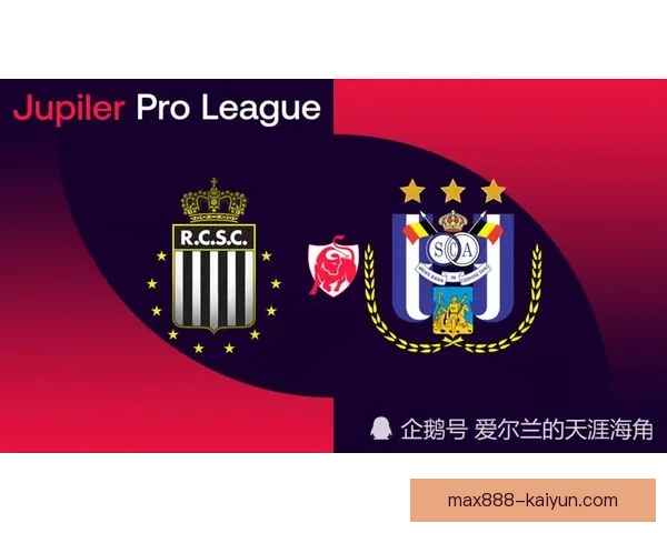 沙勒罗瓦赛季预测：竞争力增强，有望在新赛季稳中有进