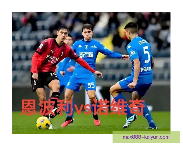 英超教练更替趋势明显，近期多支球队面临调整挑战