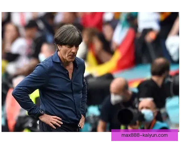 勒夫战术体系分析：德国队近年来表现稳健与战术调整关系密切