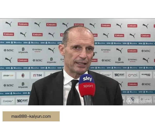 阿莱格里足球影响力持续增强，球队表现稳健，战术策略备受关注