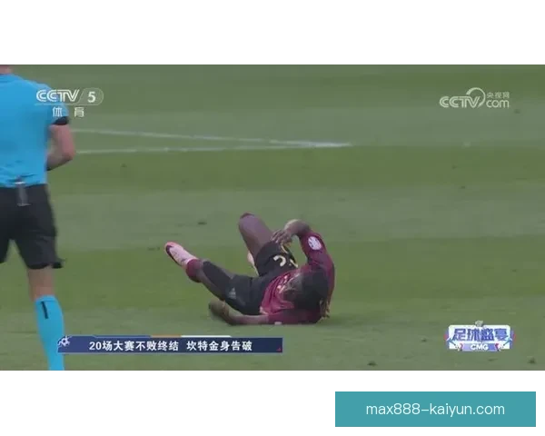 坎特防守能力持续提升，本赛季表现稳健待